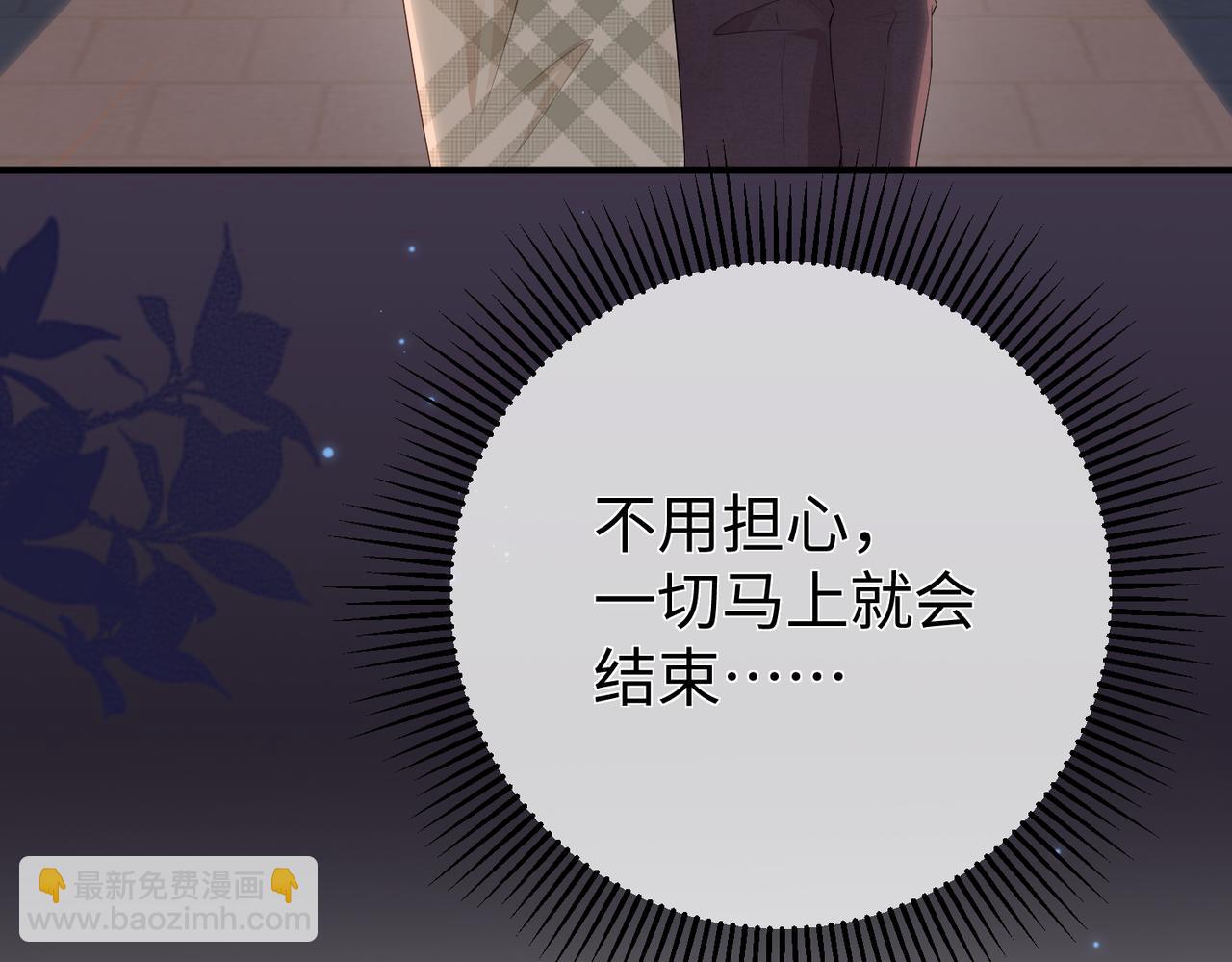 57.父亲(1/3)-第57话