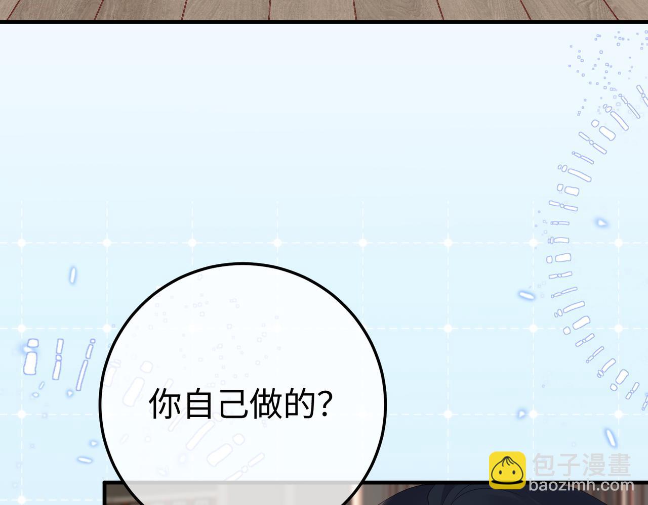 57.父亲(1/3)-第57话