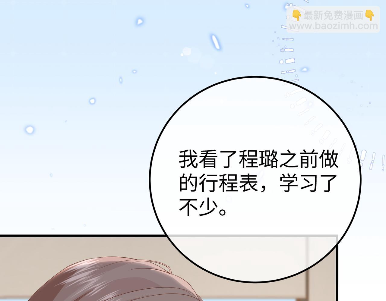 57.父亲(1/3)-第57话