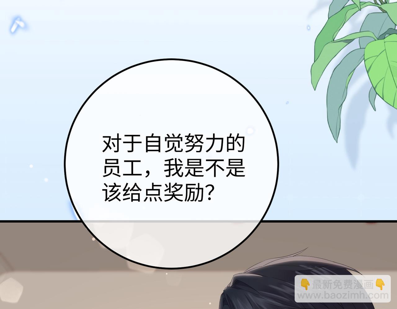 57.父亲(1/3)-第57话