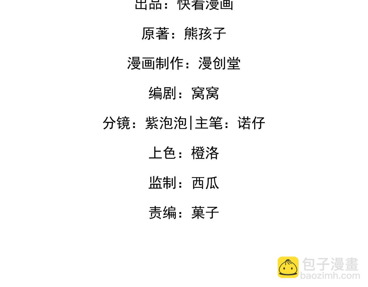 57.父亲(1/3)-第57话