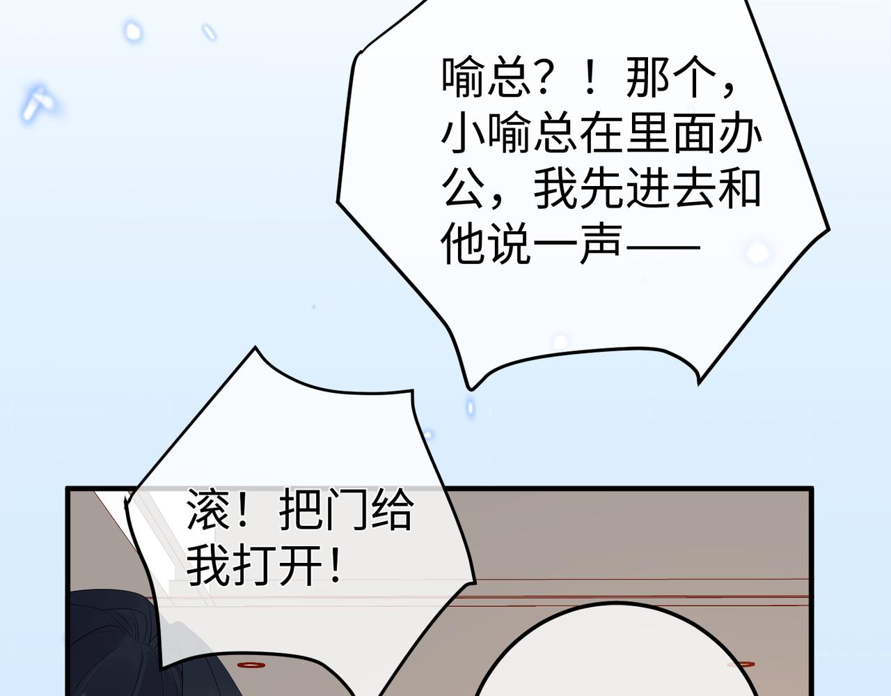 57.父亲(1/3)-第57话