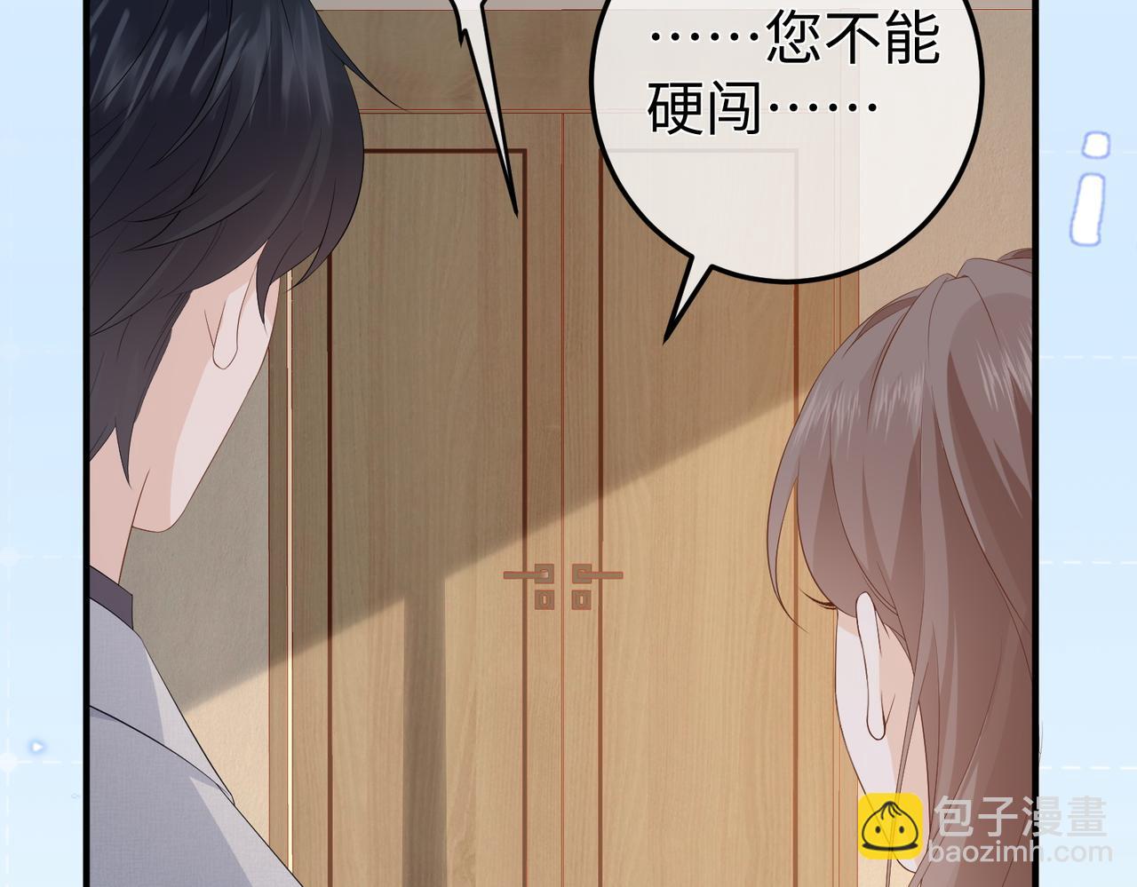 57.父亲(1/3)-第57话