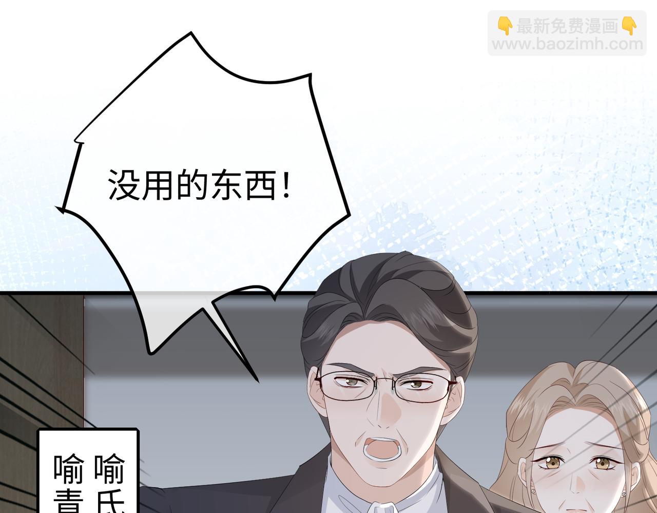 57.父亲(1/3)-第57话