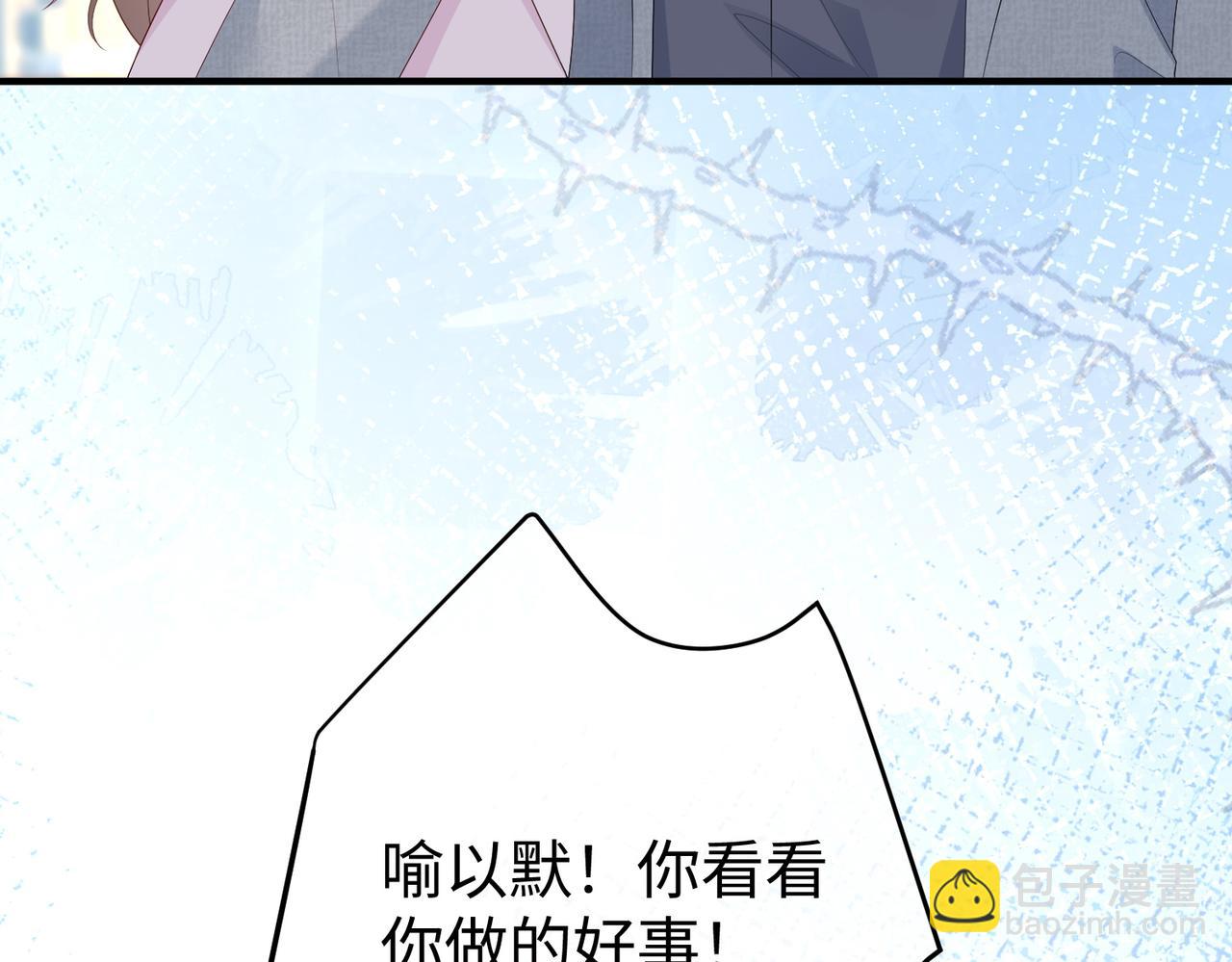 57.父亲(1/3)-第57话