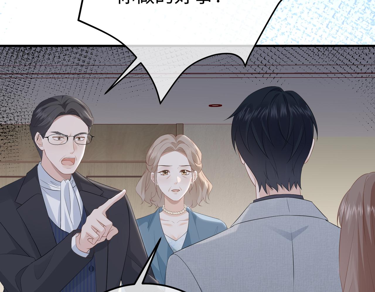 57.父亲(1/3)-第57话