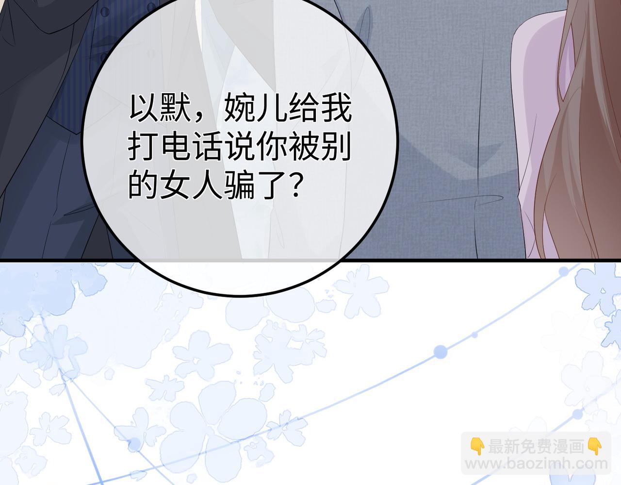 57.父亲(1/3)-第57话