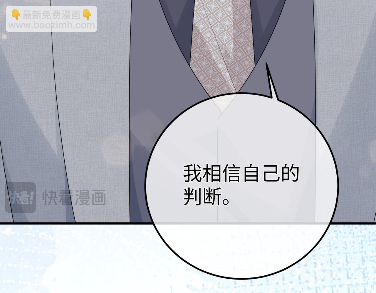 57.父亲(1/3)-第57话