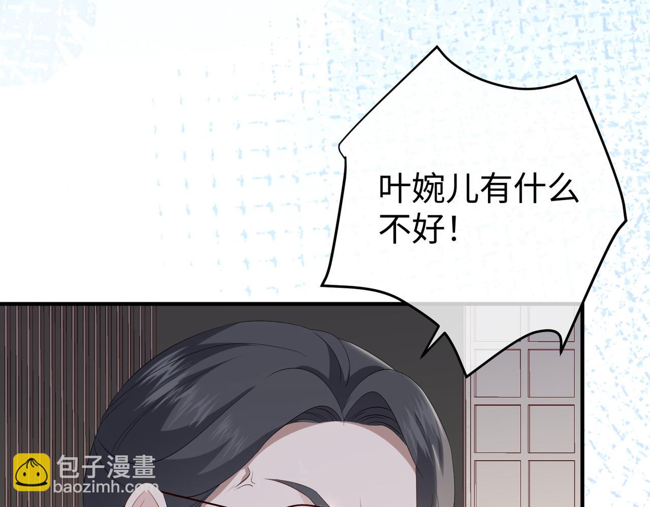 57.父亲(1/3)-第57话