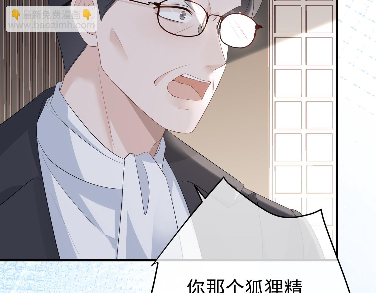 57.父亲(1/3)-第57话