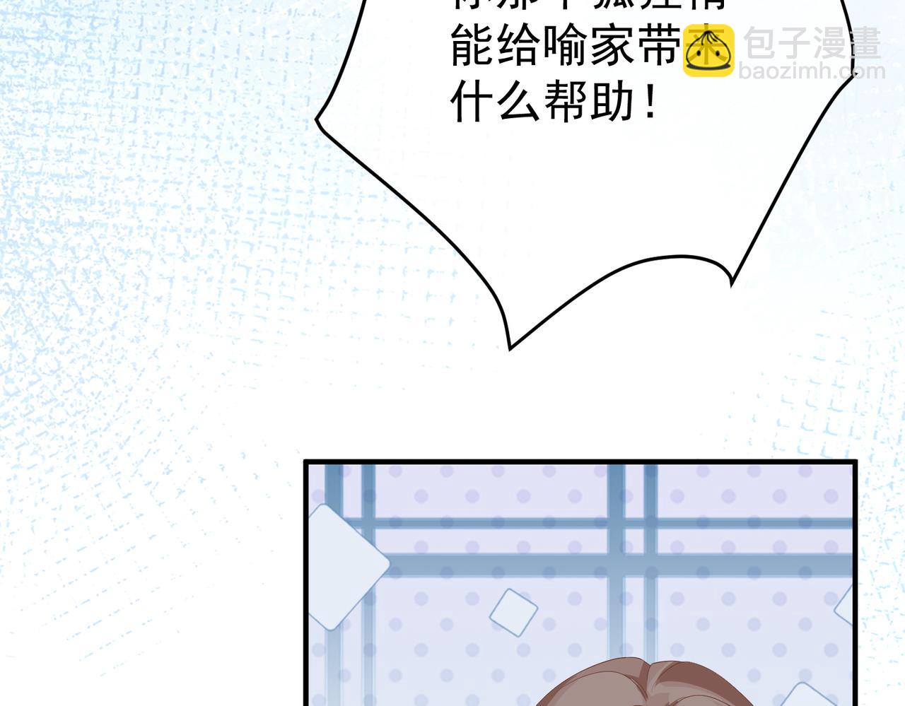 57.父亲(1/3)-第57话