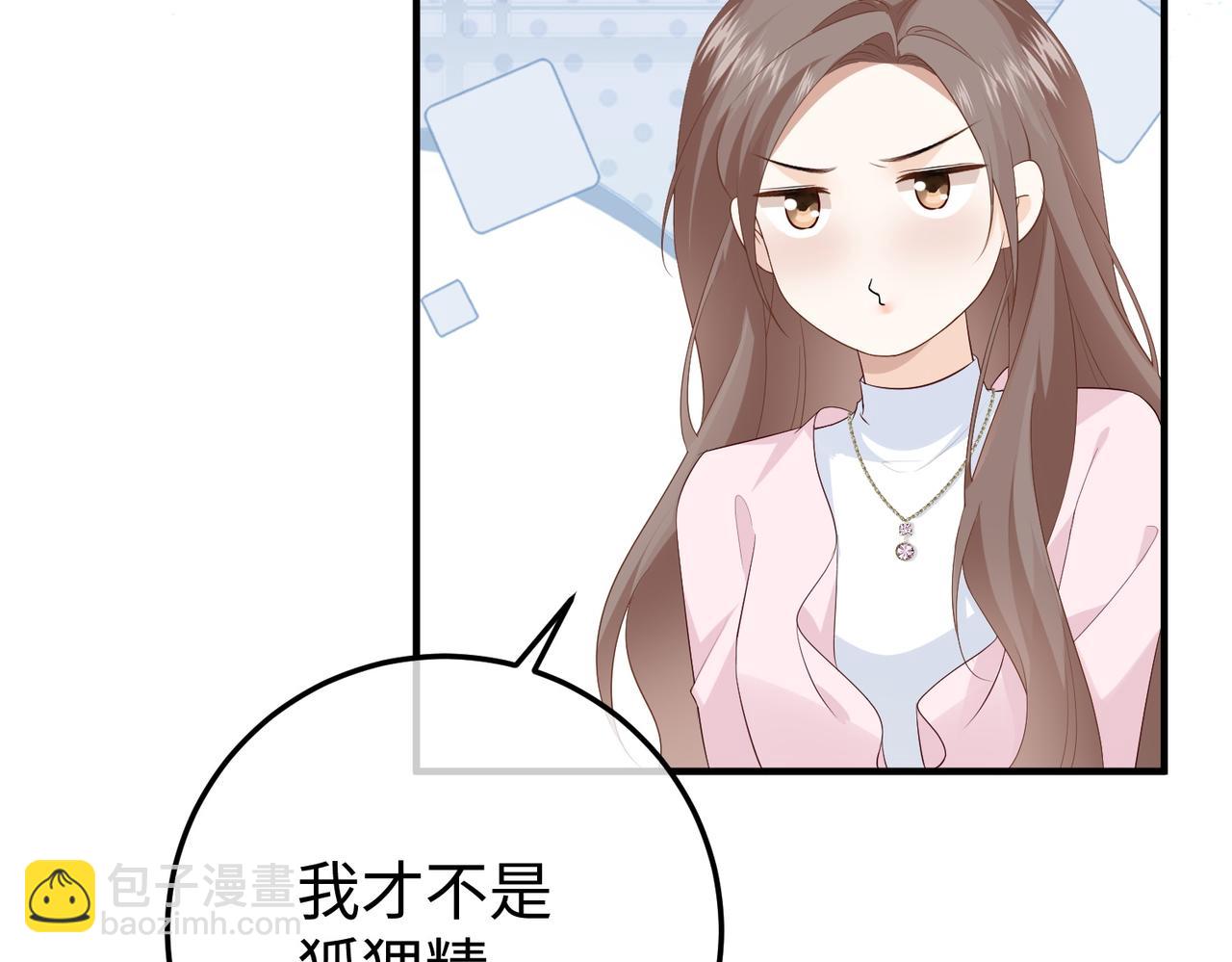 57.父亲(1/3)-第57话