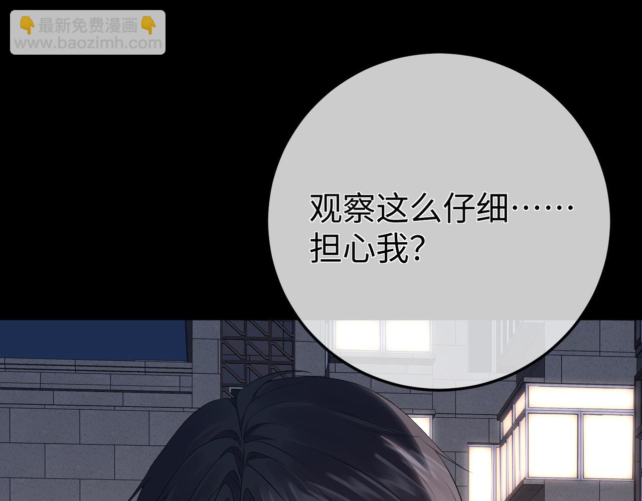 57.父亲(1/3)-第57话