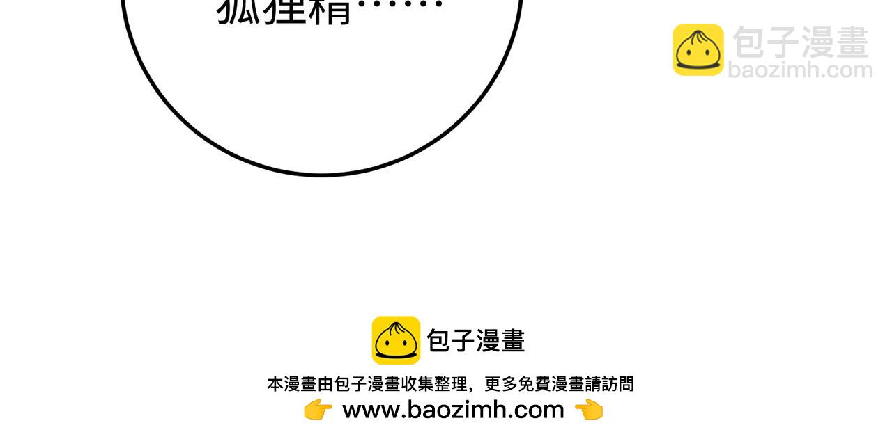 57.父亲(1/3)-第57话