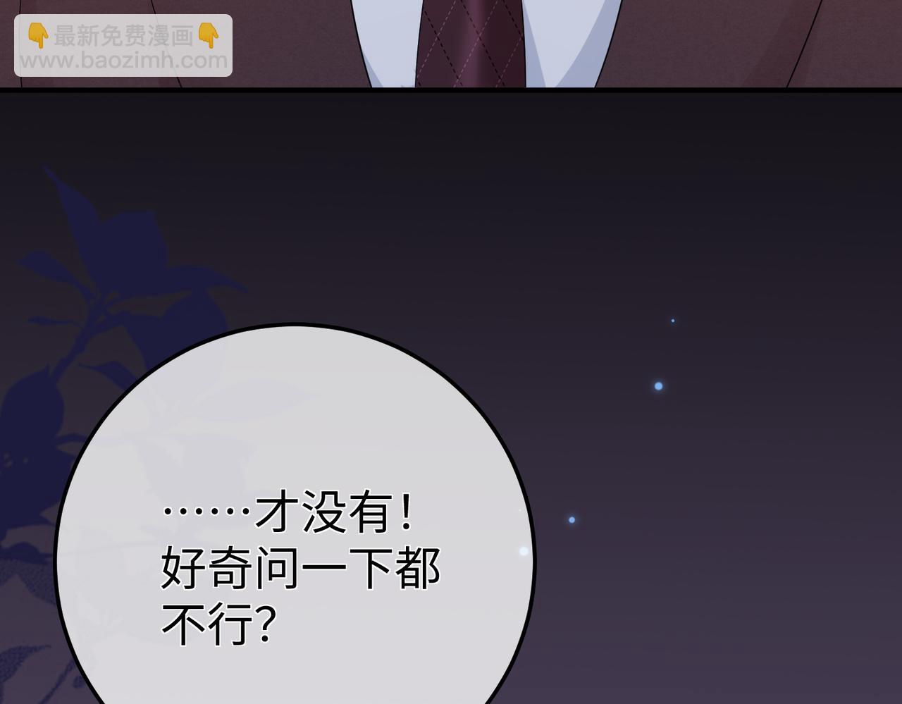 57.父亲(1/3)-第57话