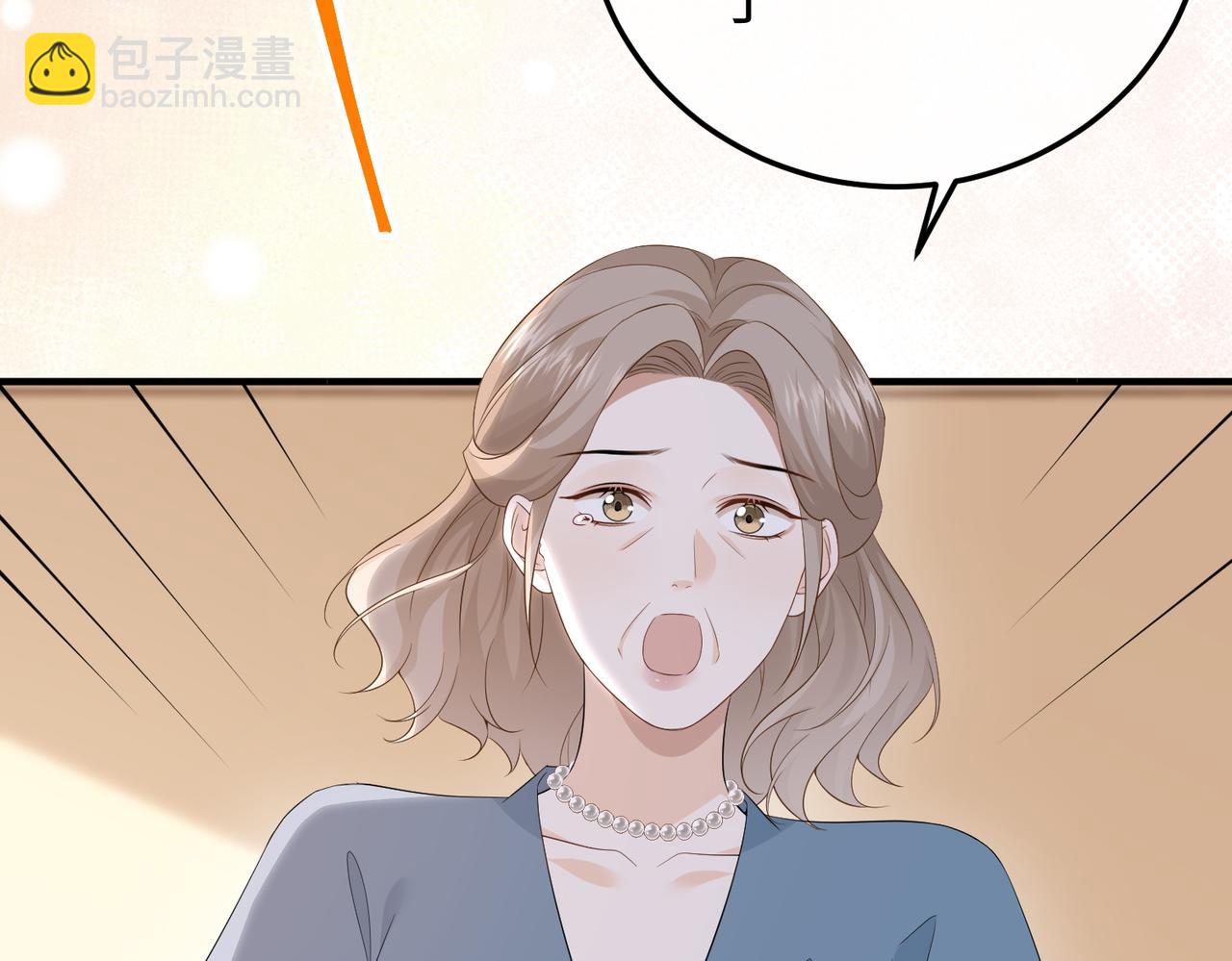 59.后妈(1/3)-第59话