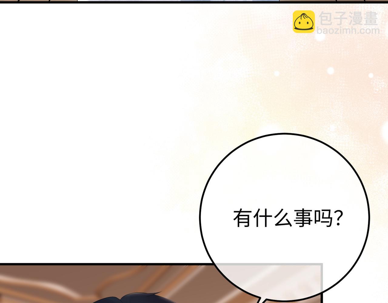 59.后妈(1/3)-第59话