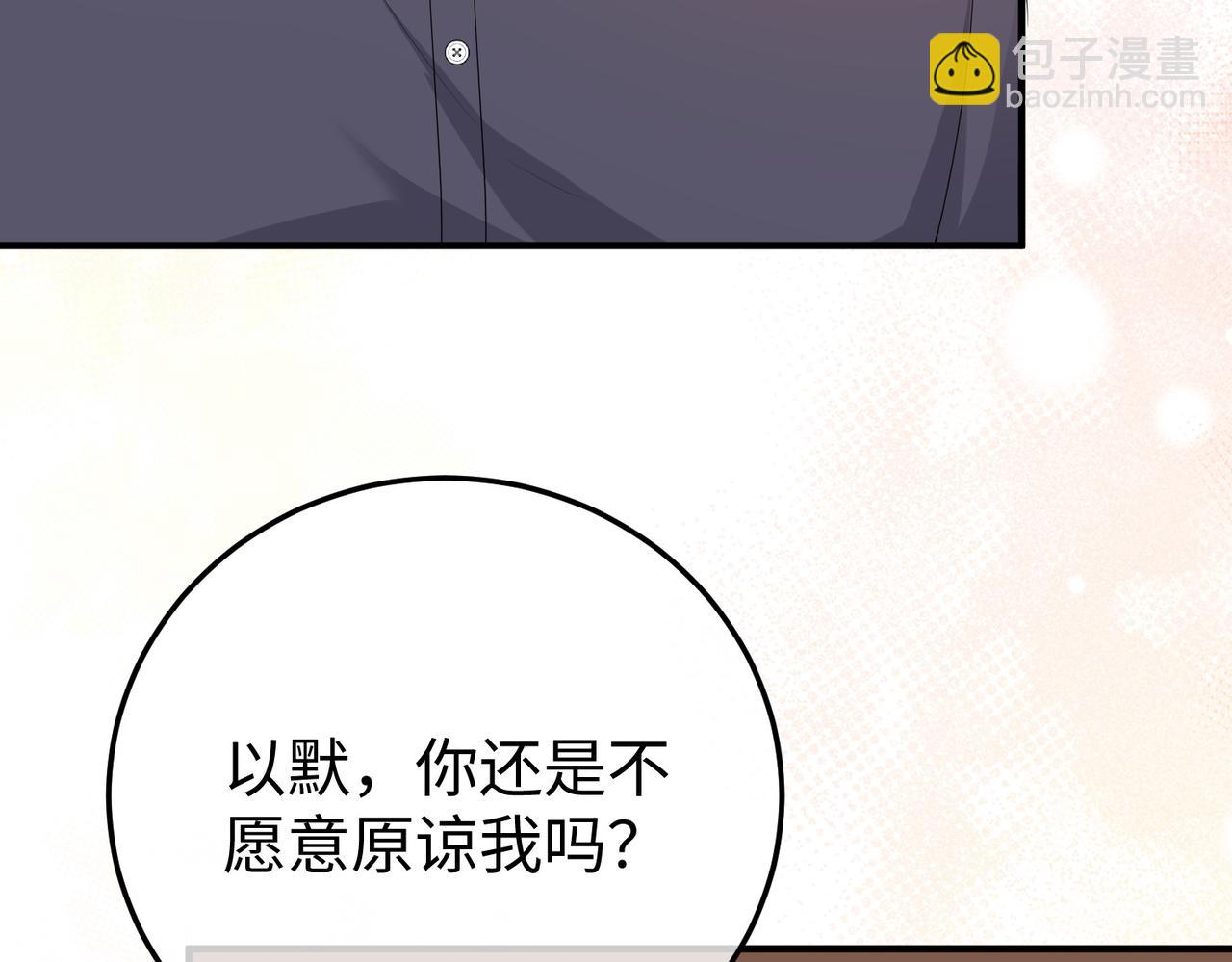 59.后妈(1/3)-第59话