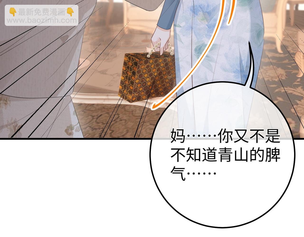 59.后妈(1/3)-第59话