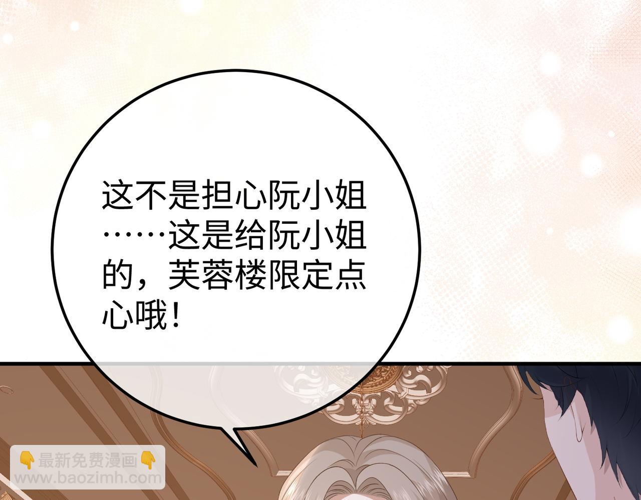 59.后妈(1/3)-第59话