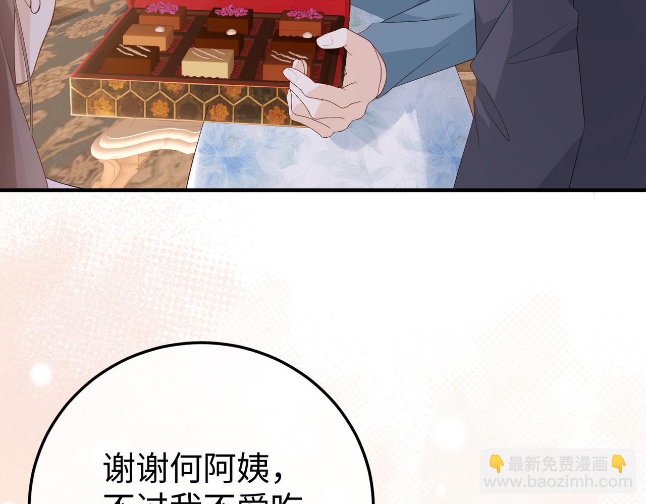 59.后妈(1/3)-第59话