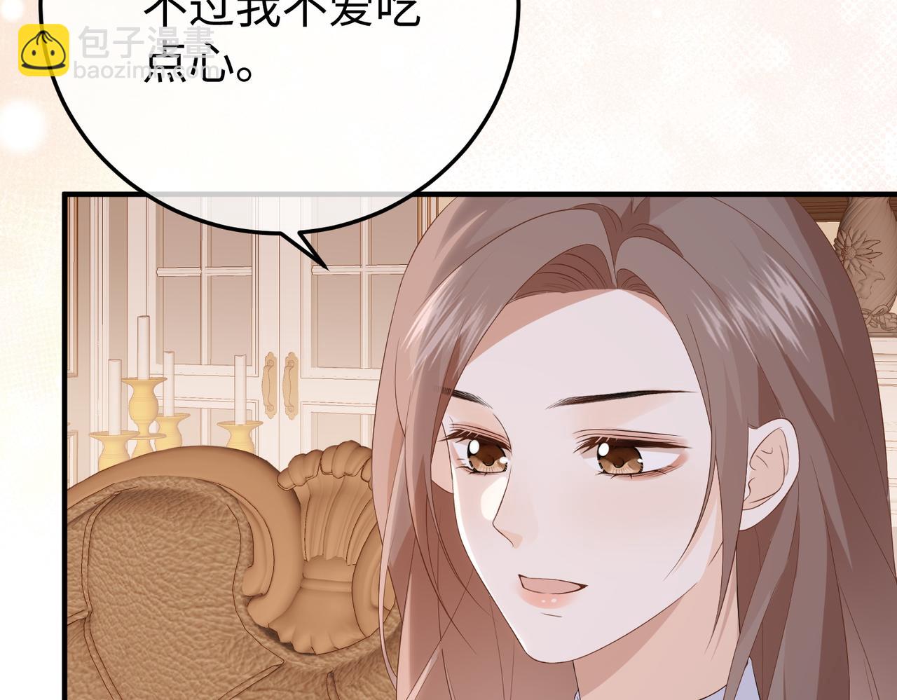 59.后妈(1/3)-第59话