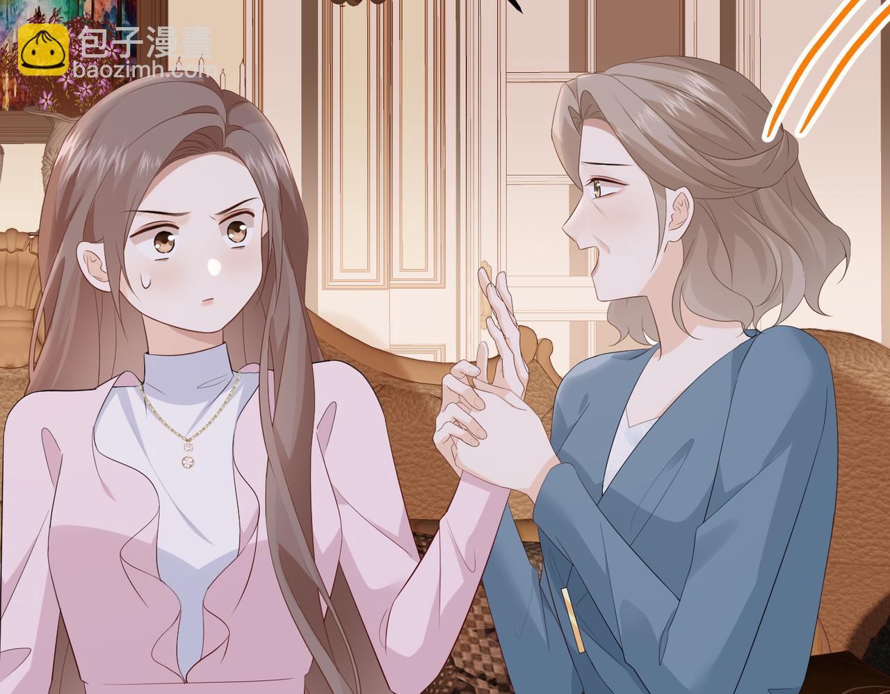 59.后妈(1/3)-第59话