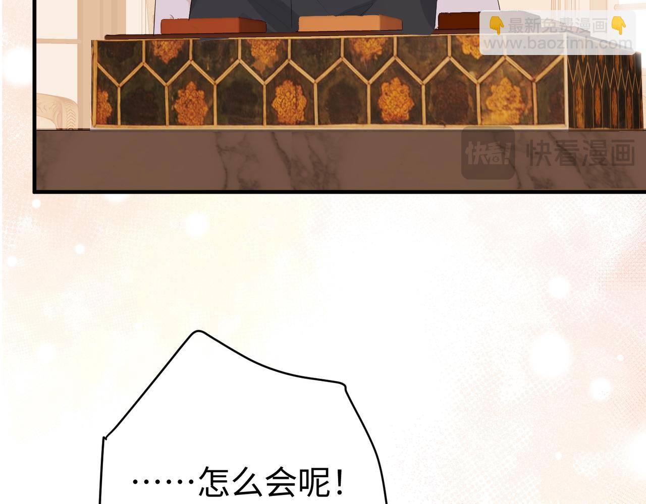 59.后妈(1/3)-第59话