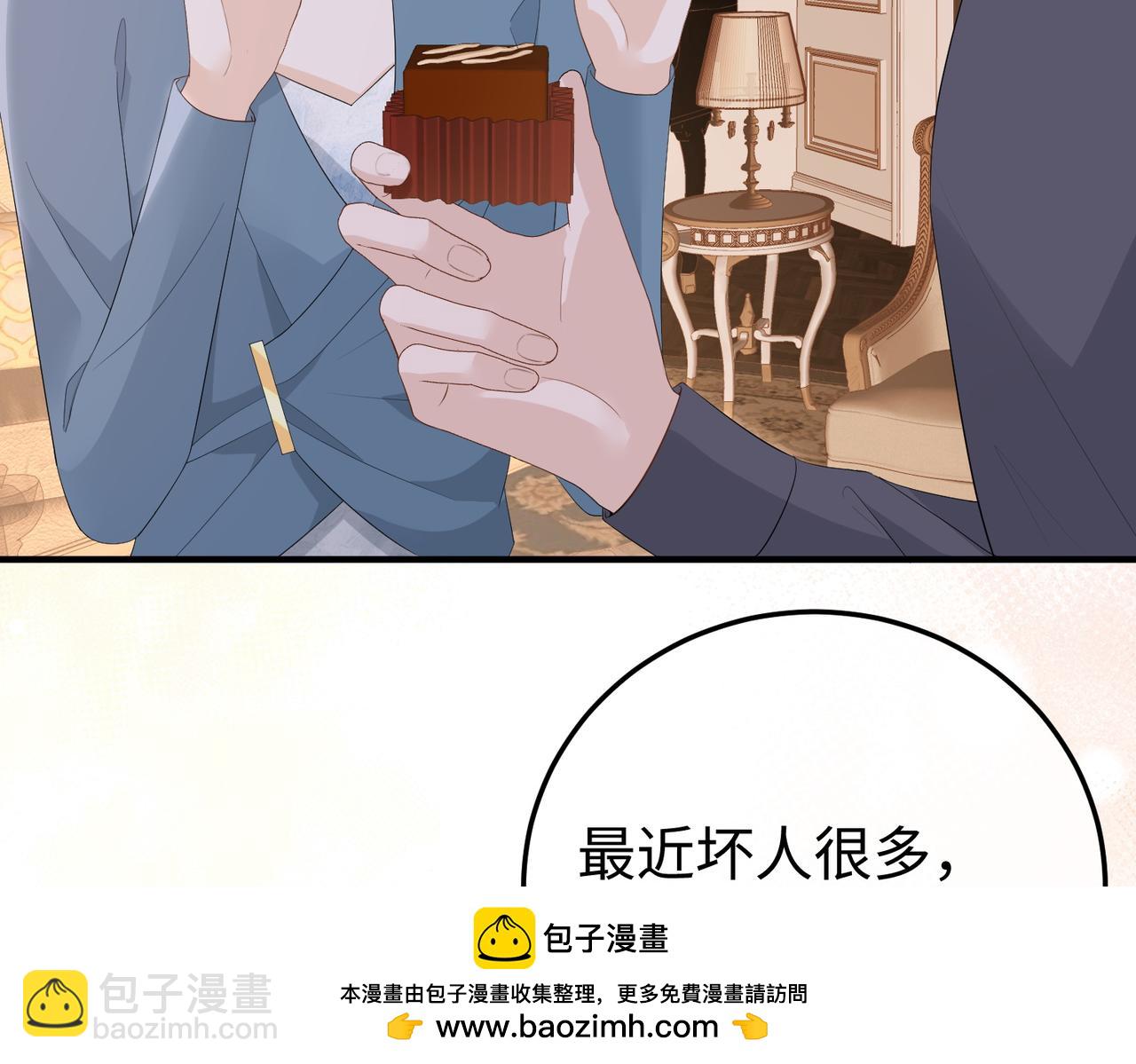 59.后妈(1/3)-第59话