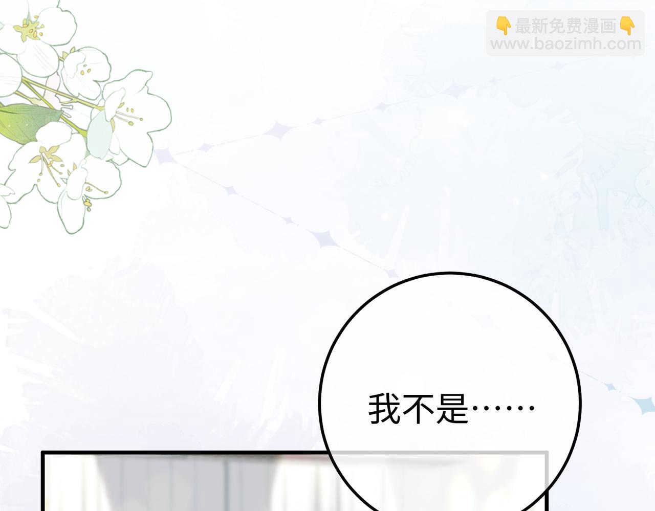 61.挑衅(1/3)-第61话