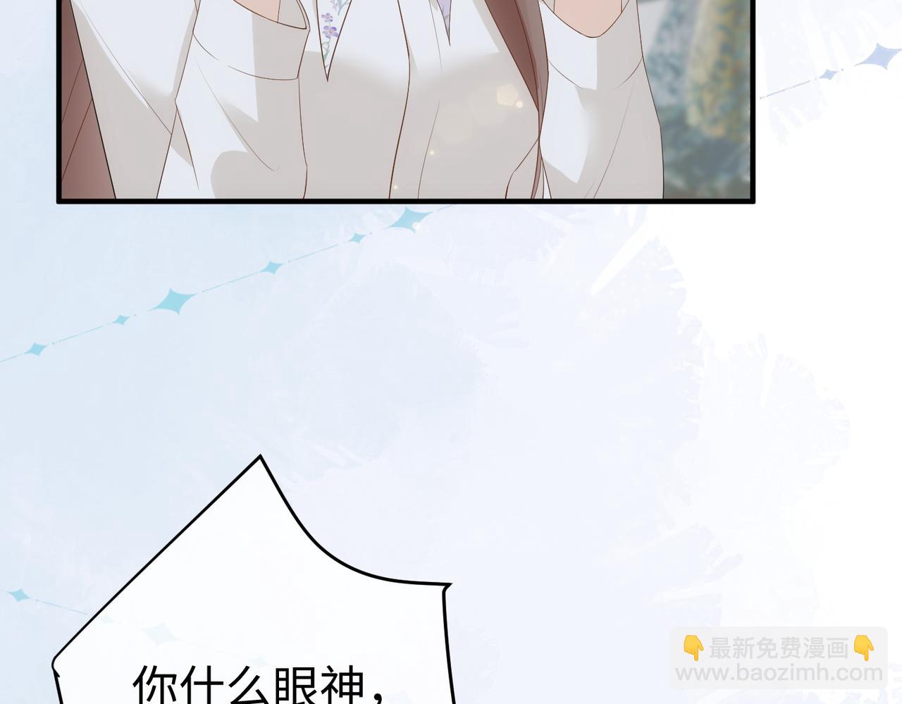 61.挑衅(1/3)-第61话