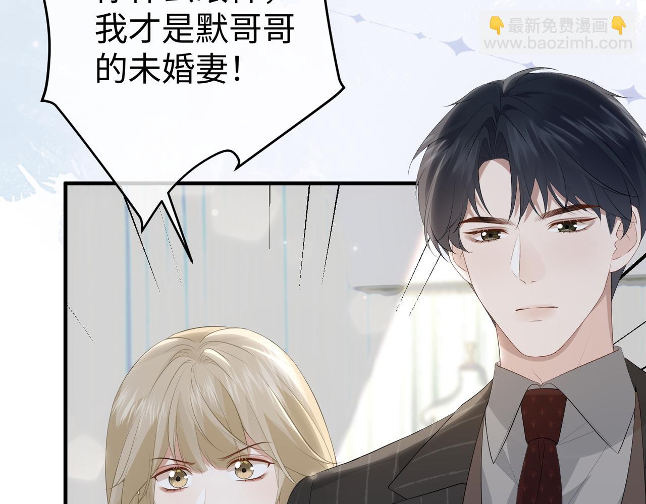 61.挑衅(1/3)-第61话