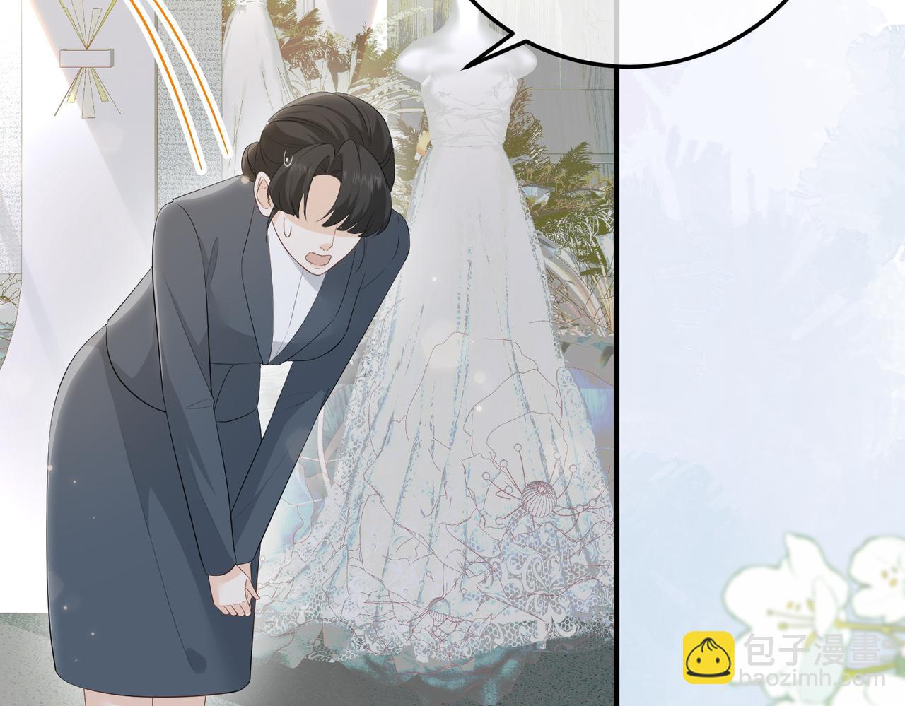 61.挑衅(1/3)-第61话