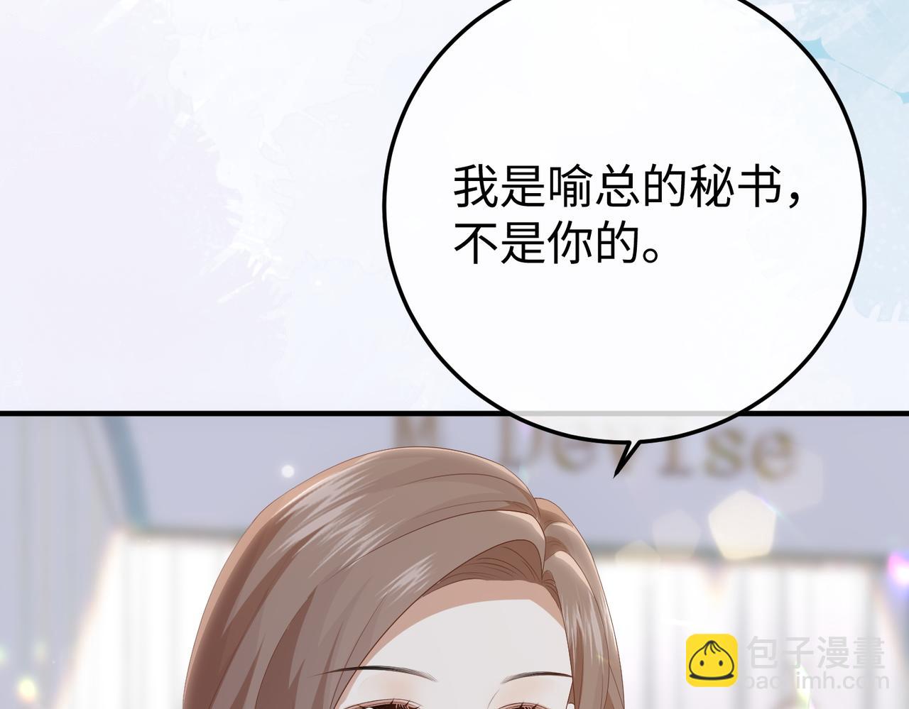 61.挑衅(1/3)-第61话