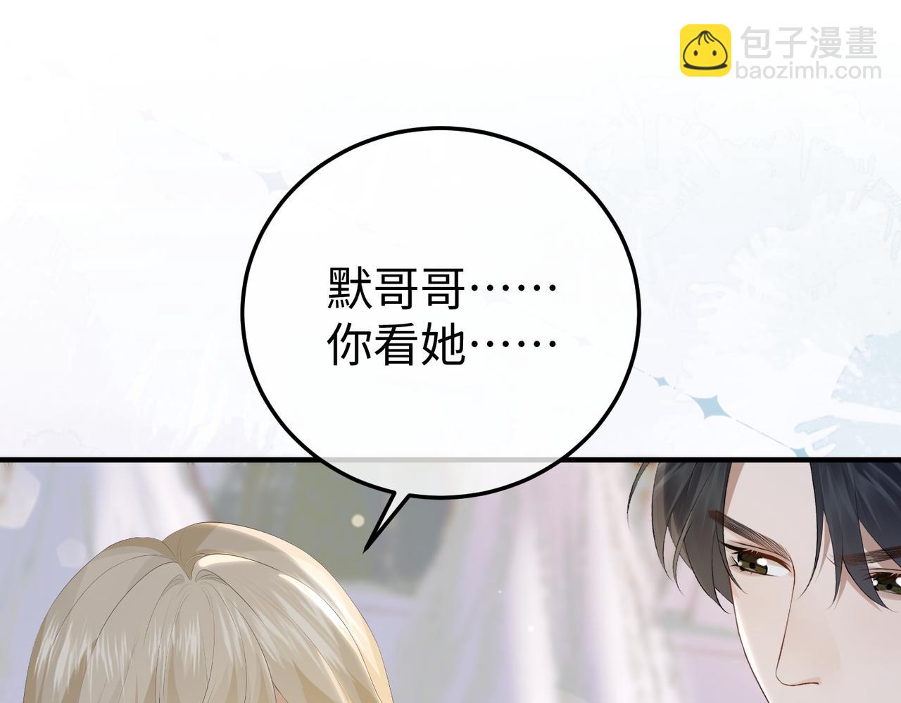 61.挑衅(1/3)-第61话