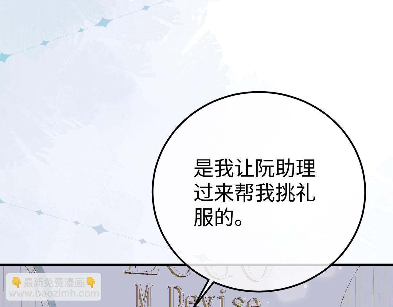 61.挑衅(1/3)-第61话