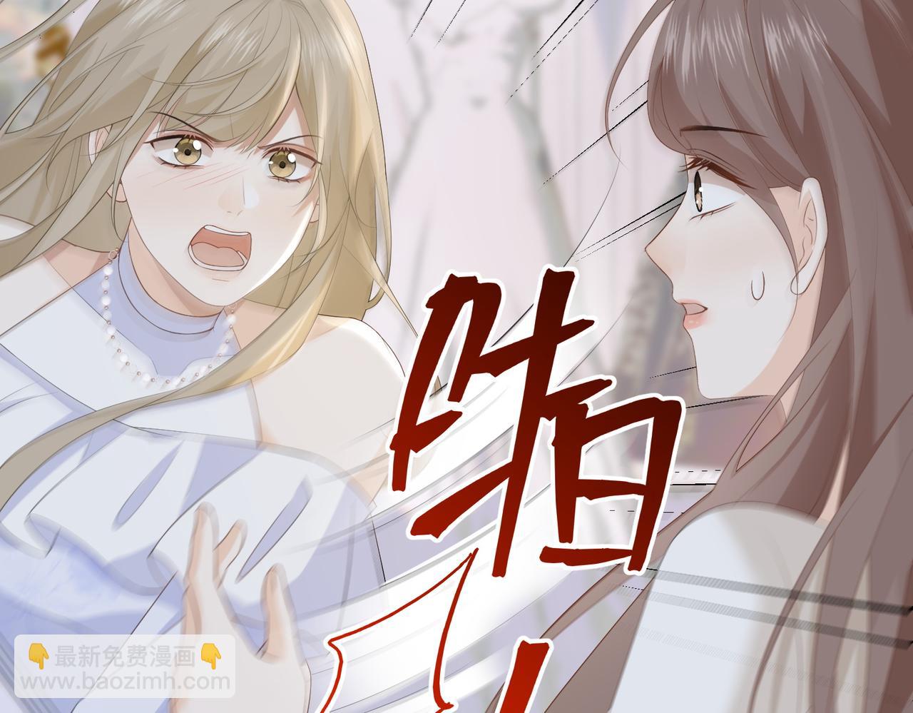 61.挑衅(1/3)-第61话