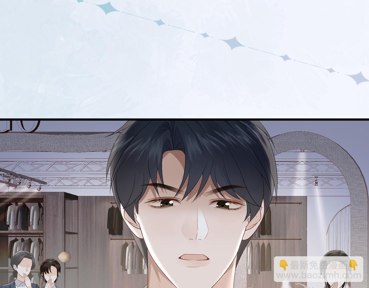 61.挑衅(1/3)-第61话