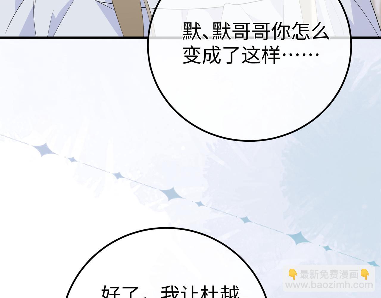 61.挑衅(1/3)-第61话