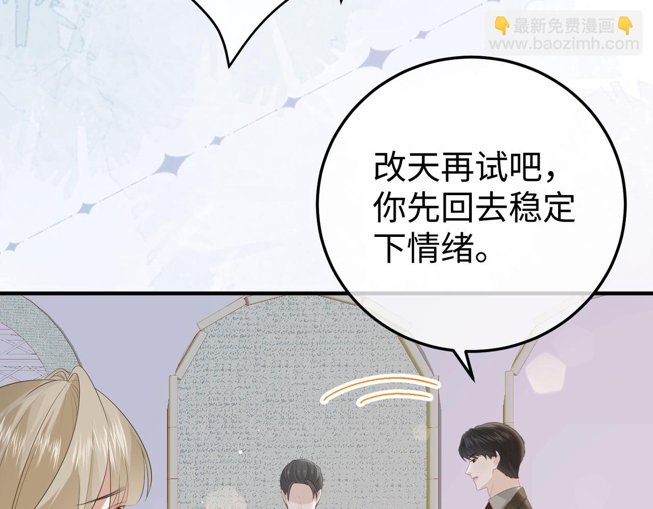 61.挑衅(1/3)-第61话