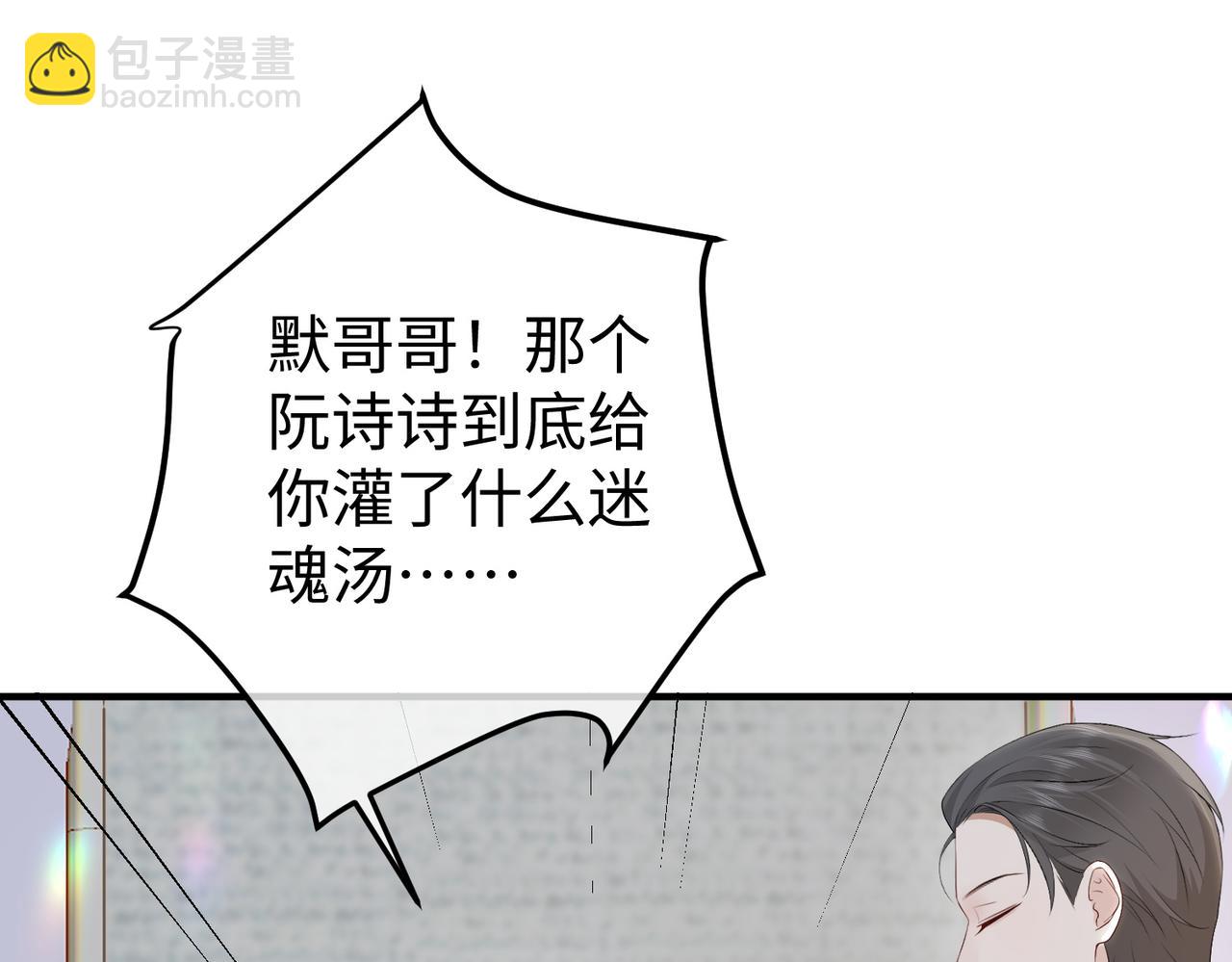 61.挑衅(1/3)-第61话