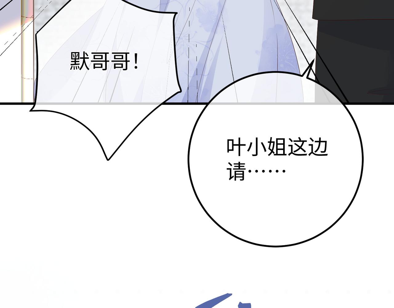 61.挑衅(1/3)-第61话