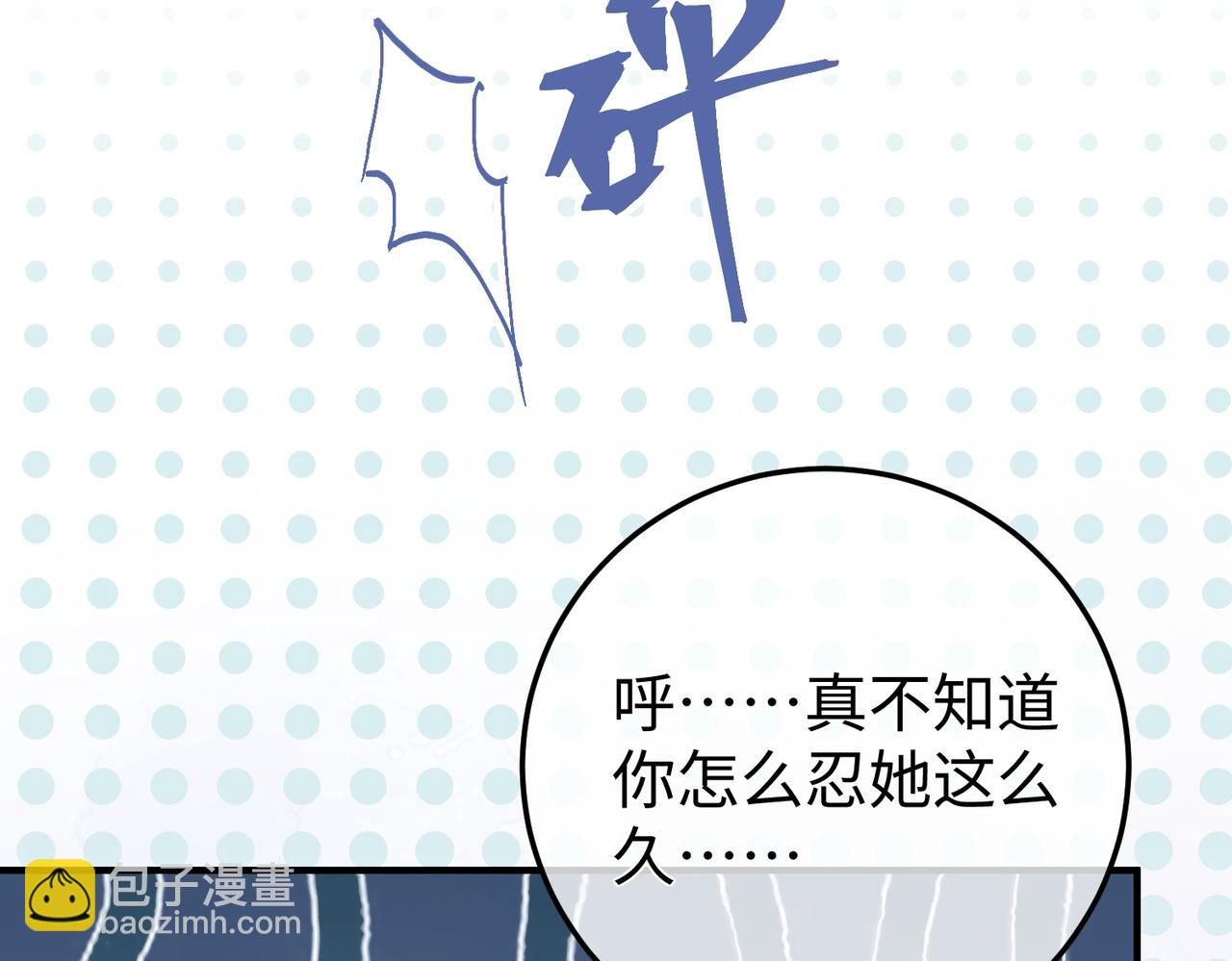 61.挑衅(1/3)-第61话