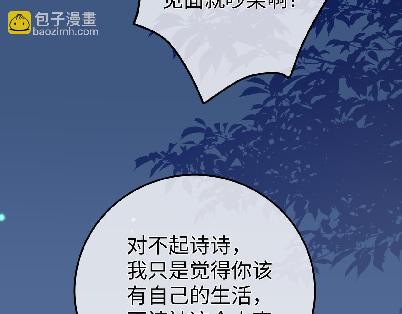 63.讲清(1/3)-第63话