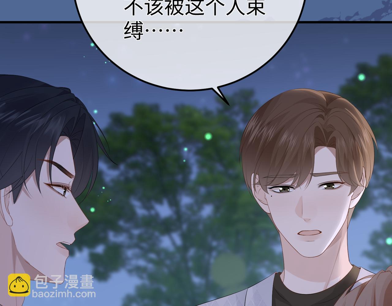 63.讲清(1/3)-第63话