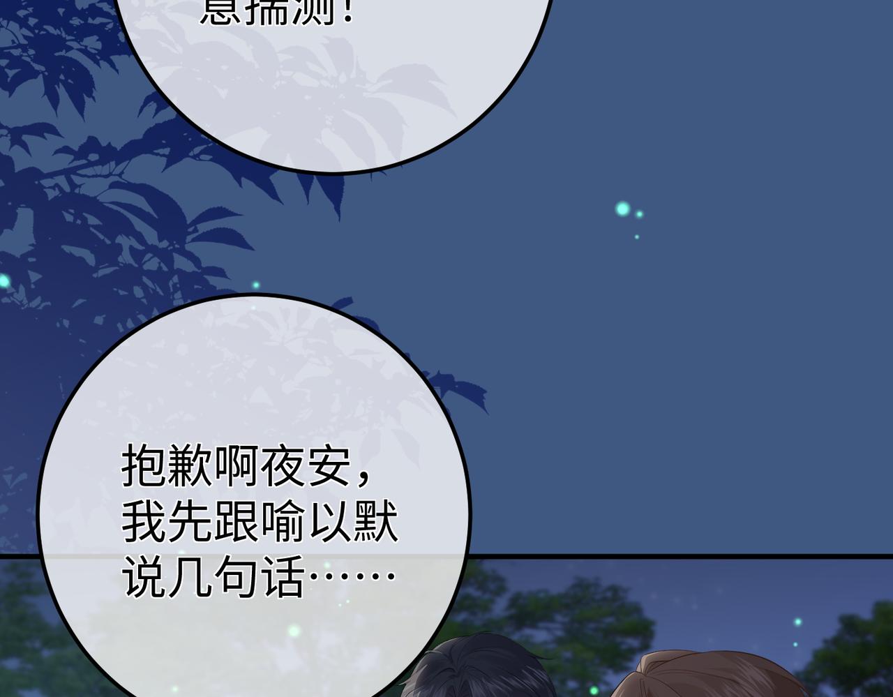 63.讲清(1/3)-第63话