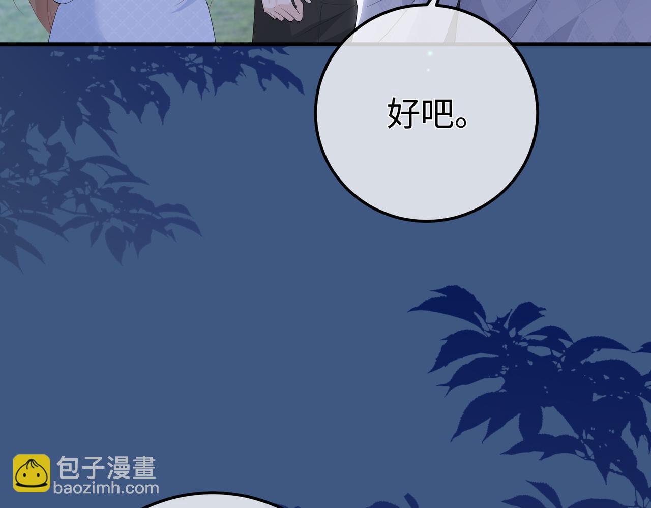 63.讲清(1/3)-第63话