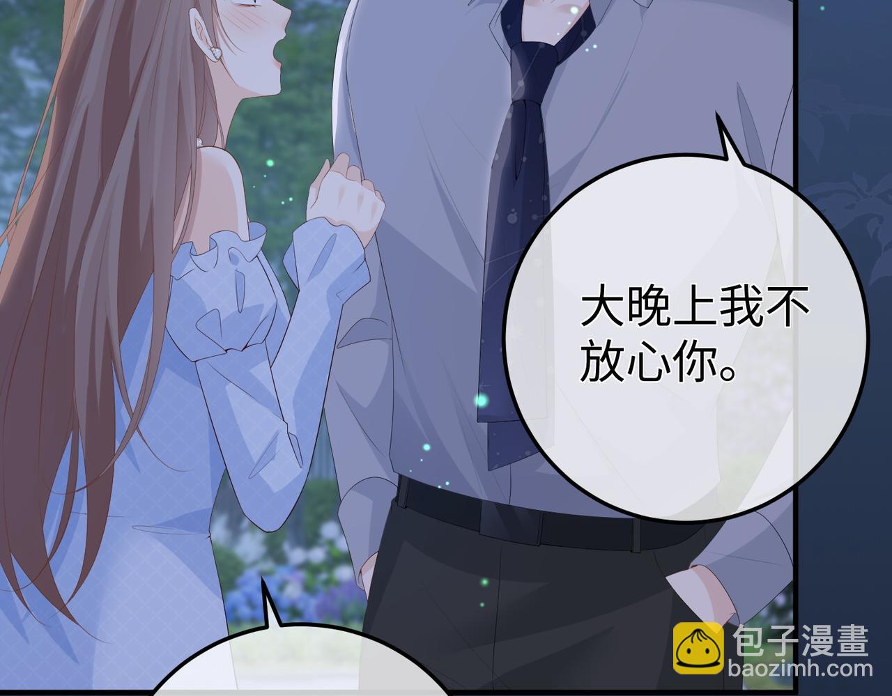 63.讲清(1/3)-第63话