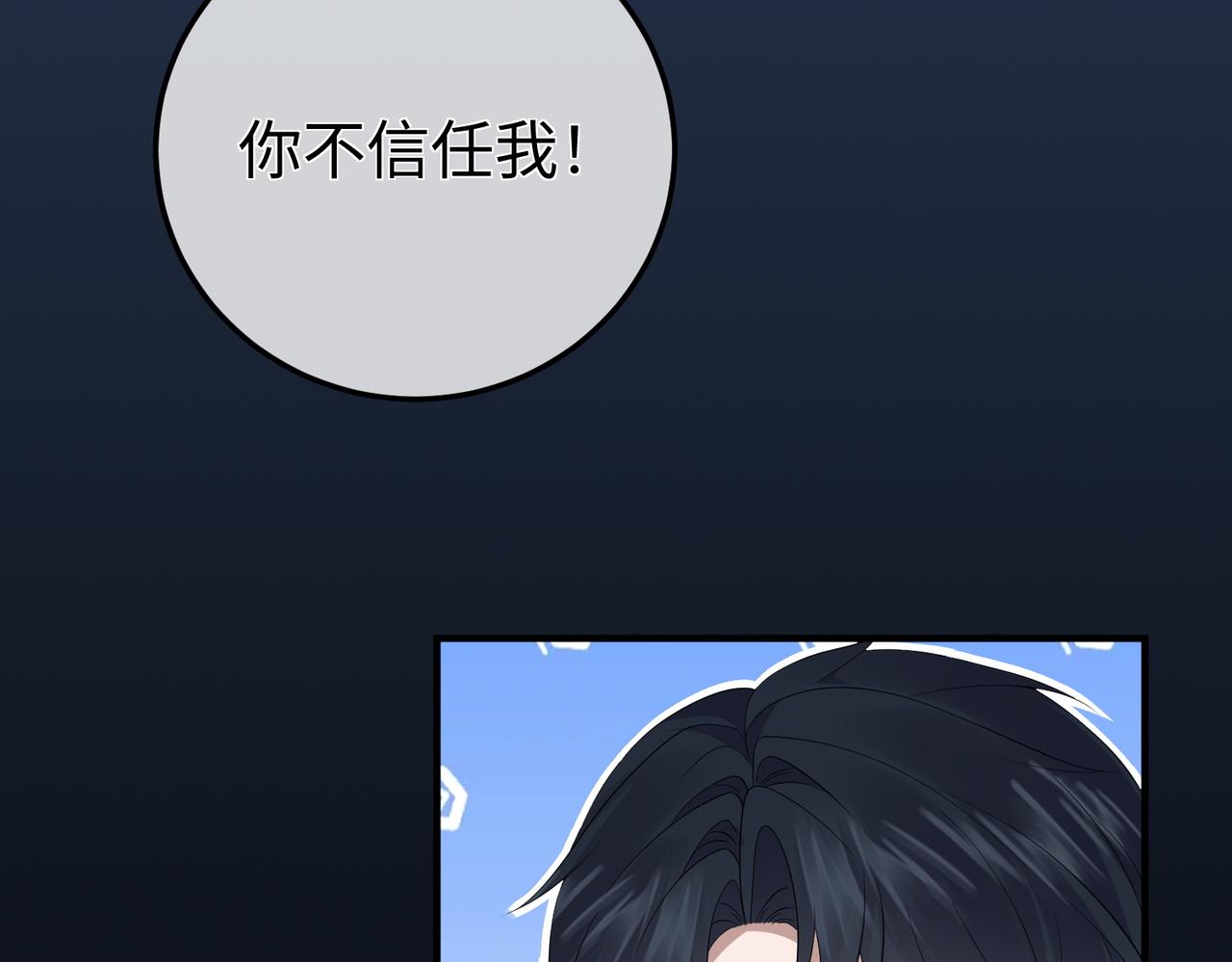 63.讲清(1/3)-第63话