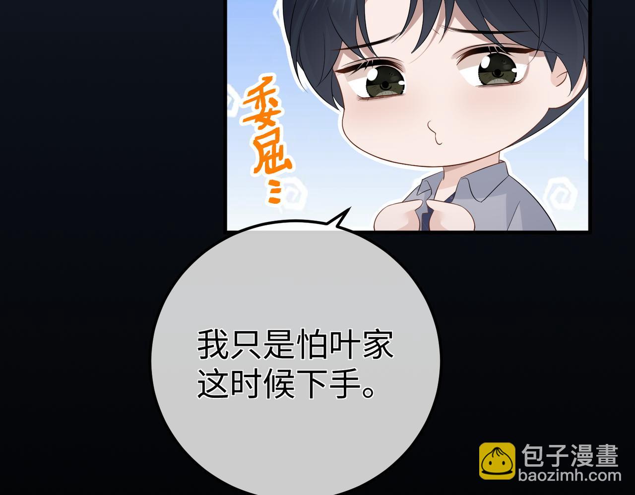 63.讲清(1/3)-第63话